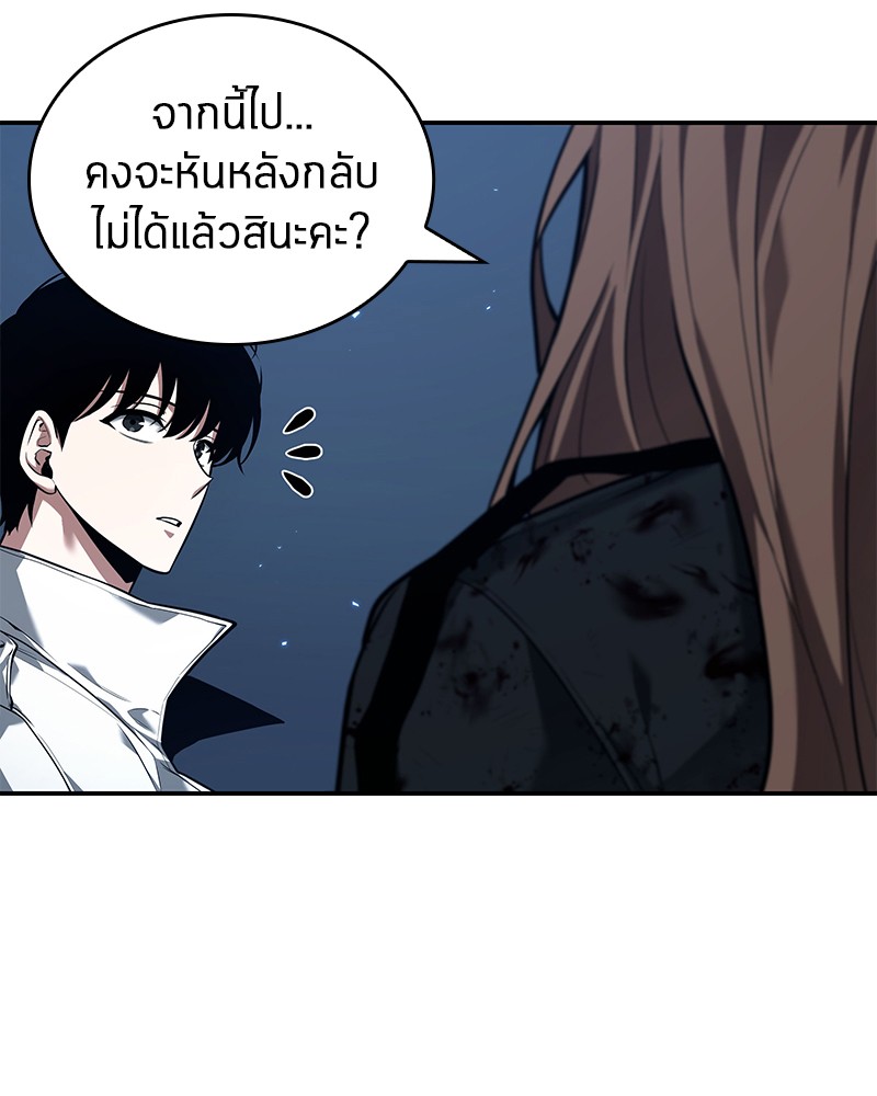 Omniscient Reader อ่านชะตาวันสิ้นโลก-87