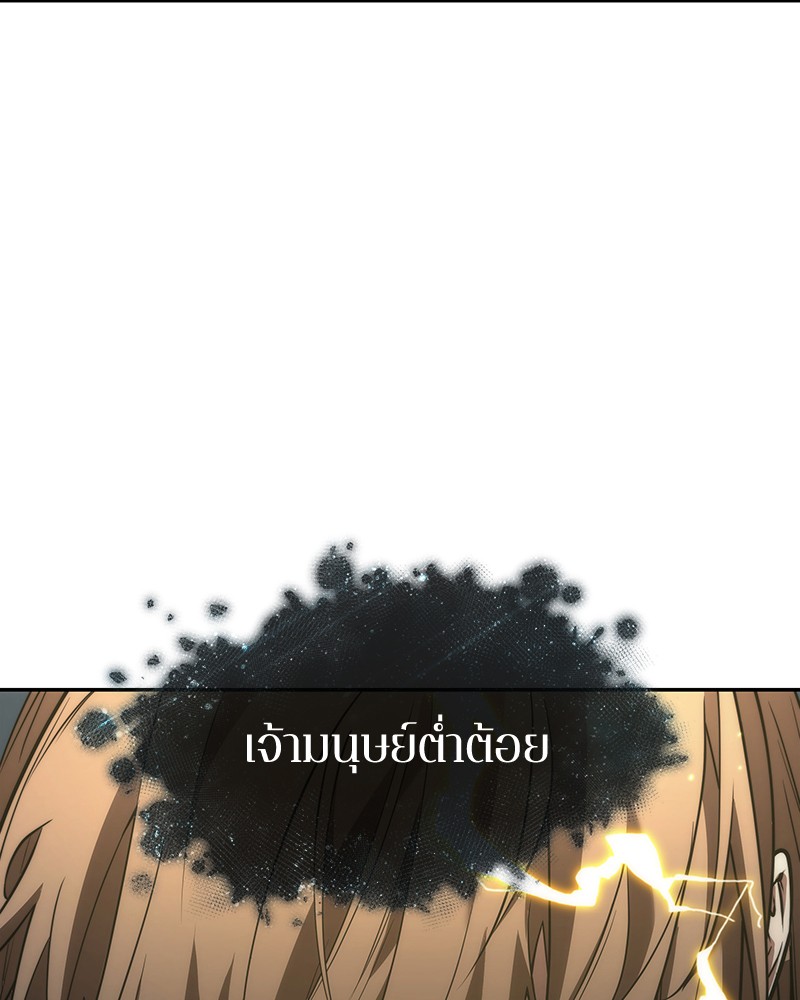 Omniscient Reader อ่านชะตาวันสิ้นโลก-87