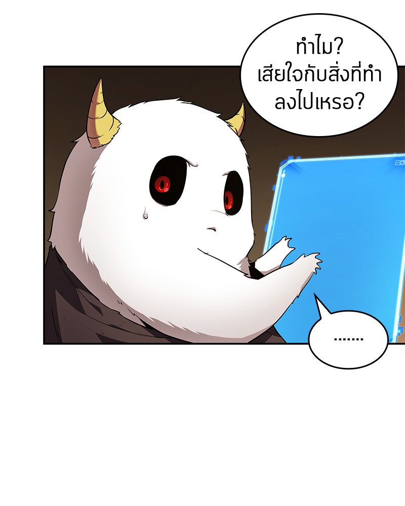 Omniscient Reader อ่านชะตาวันสิ้นโลก-87