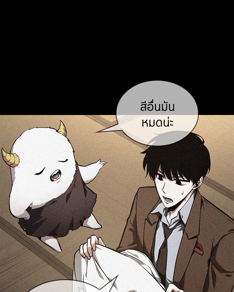 Omniscient Reader อ่านชะตาวันสิ้นโลก-87