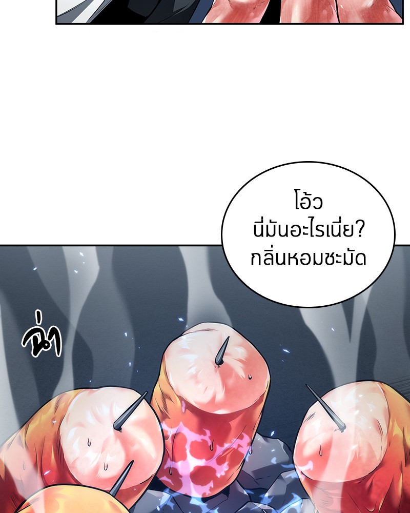 Omniscient Reader อ่านชะตาวันสิ้นโลก-87