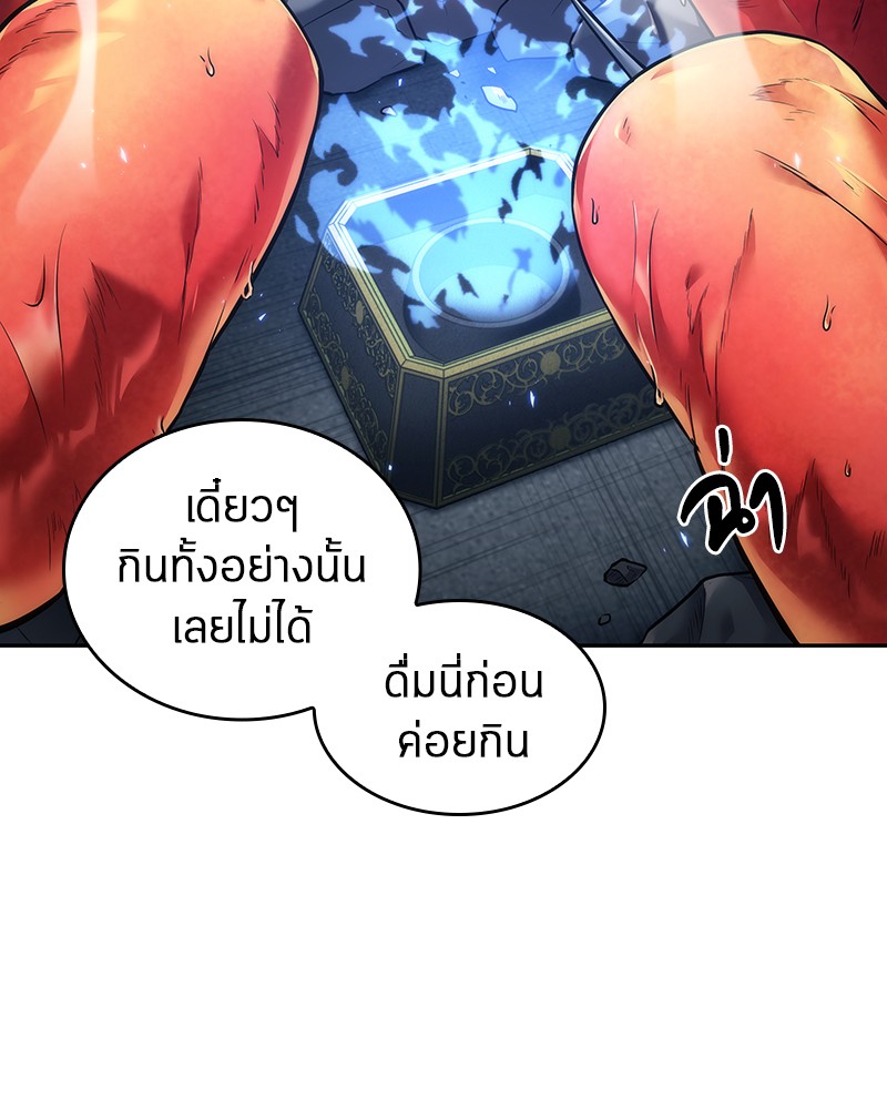 Omniscient Reader อ่านชะตาวันสิ้นโลก-87