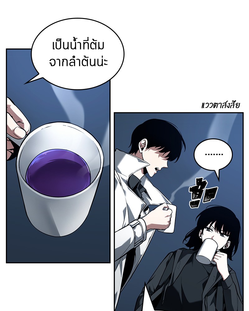 Omniscient Reader อ่านชะตาวันสิ้นโลก-87