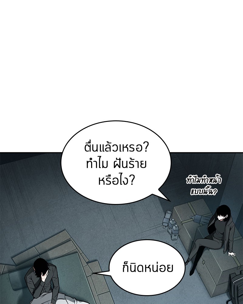 Omniscient Reader อ่านชะตาวันสิ้นโลก-89