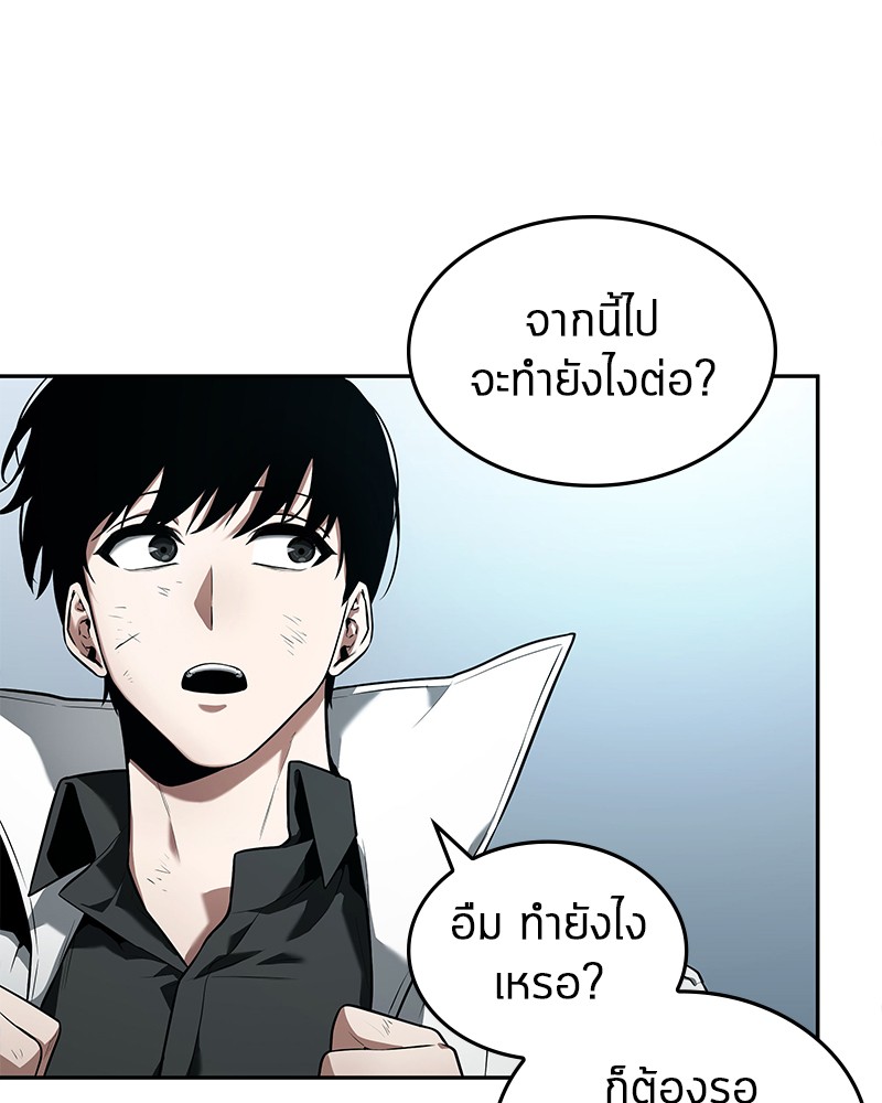 Omniscient Reader อ่านชะตาวันสิ้นโลก-89