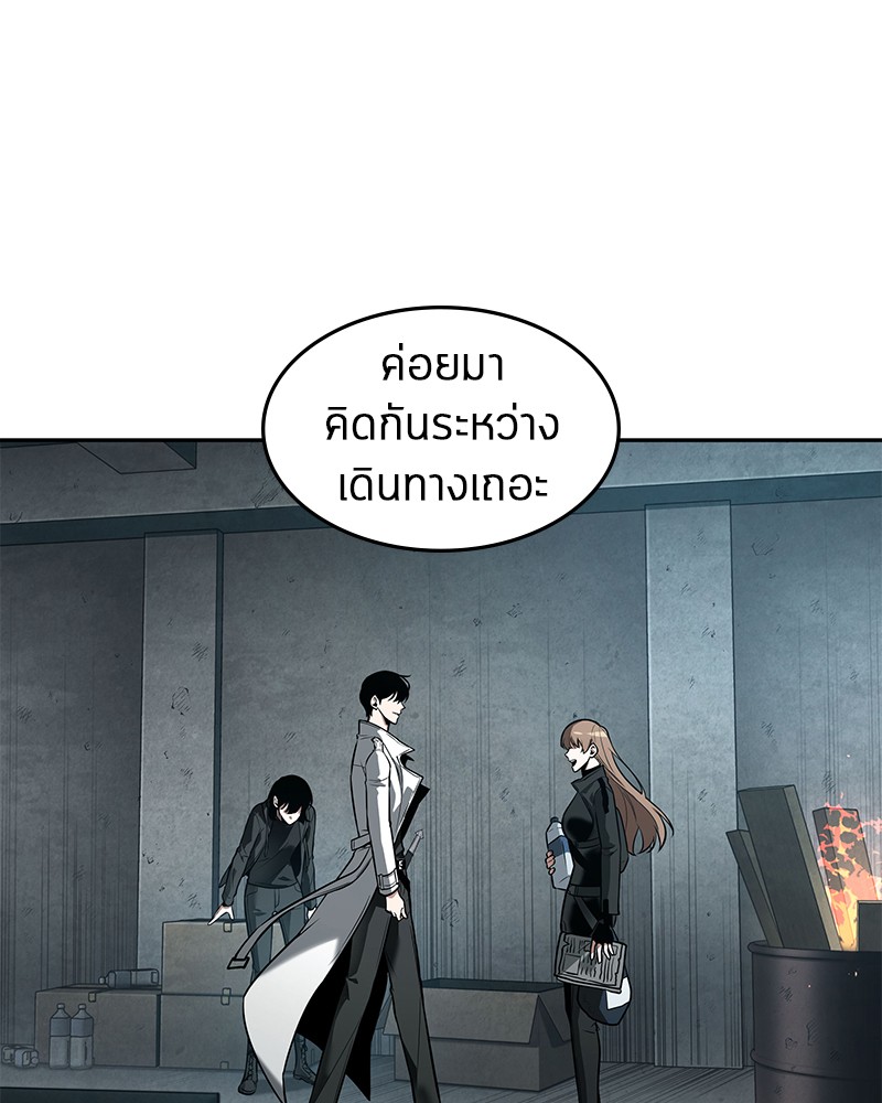 Omniscient Reader อ่านชะตาวันสิ้นโลก-89