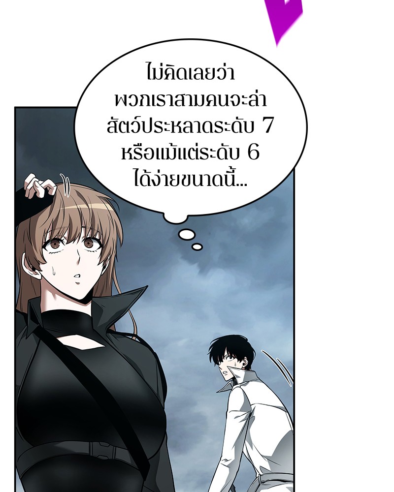 Omniscient Reader อ่านชะตาวันสิ้นโลก-89