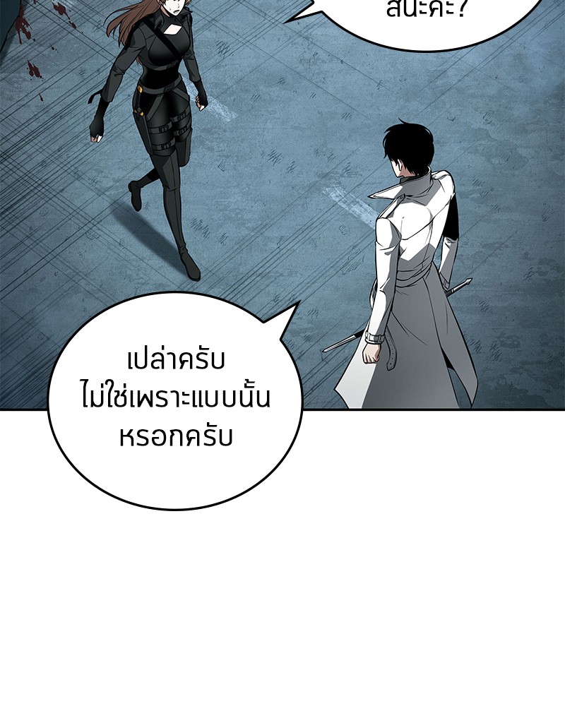 Omniscient Reader อ่านชะตาวันสิ้นโลก-89