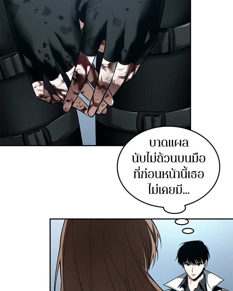 Omniscient Reader อ่านชะตาวันสิ้นโลก-89