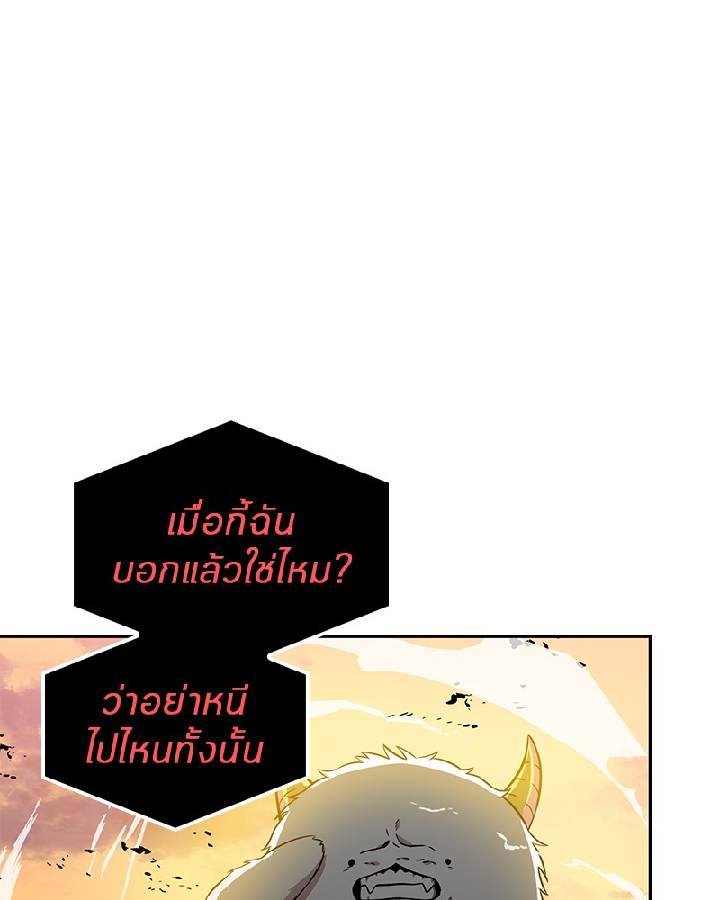 Omniscient Reader อ่านชะตาวันสิ้นโลก-9