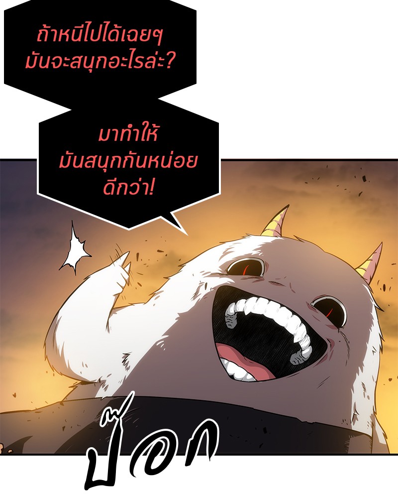 Omniscient Reader อ่านชะตาวันสิ้นโลก-9