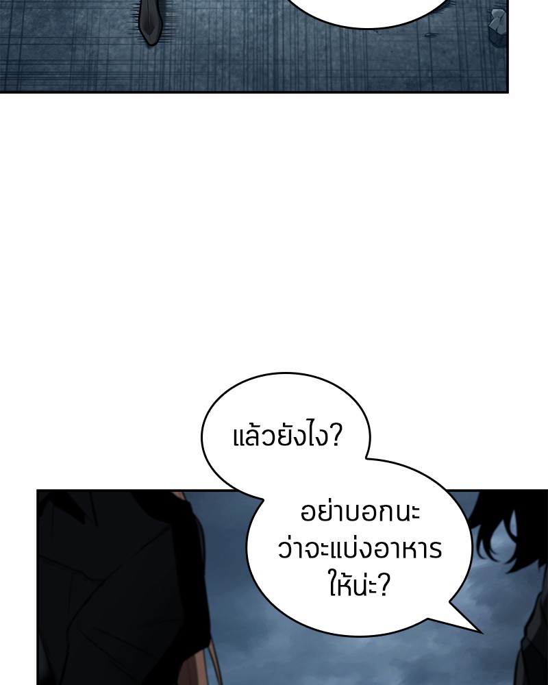 Omniscient Reader อ่านชะตาวันสิ้นโลก-90