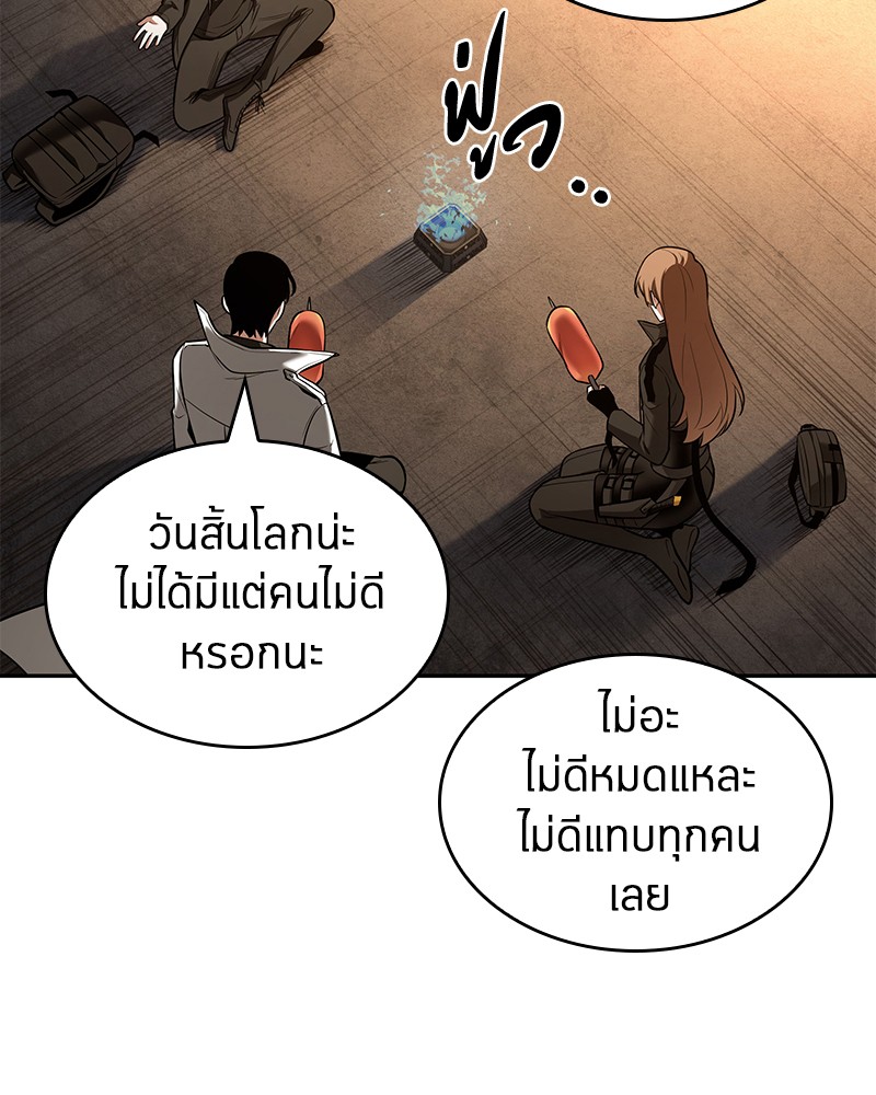 Omniscient Reader อ่านชะตาวันสิ้นโลก-90