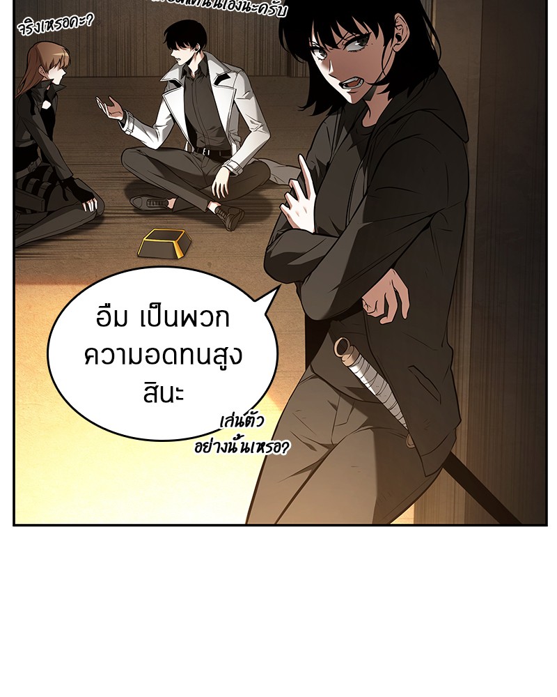 Omniscient Reader อ่านชะตาวันสิ้นโลก-90