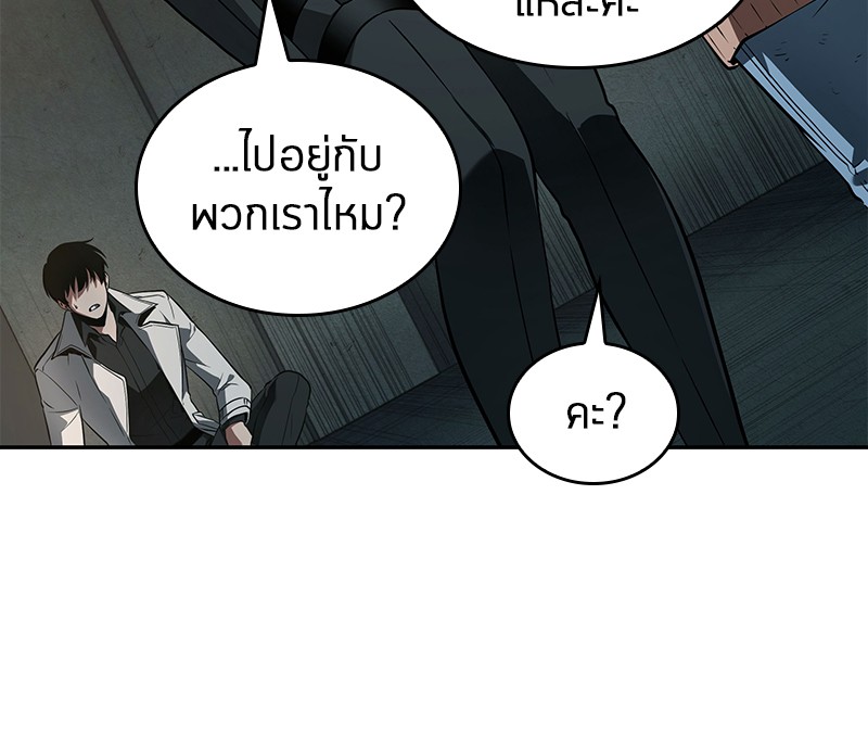 Omniscient Reader อ่านชะตาวันสิ้นโลก-90