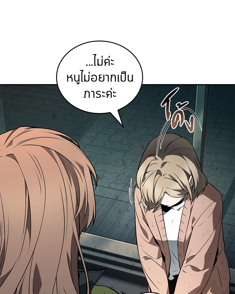 Omniscient Reader อ่านชะตาวันสิ้นโลก-90