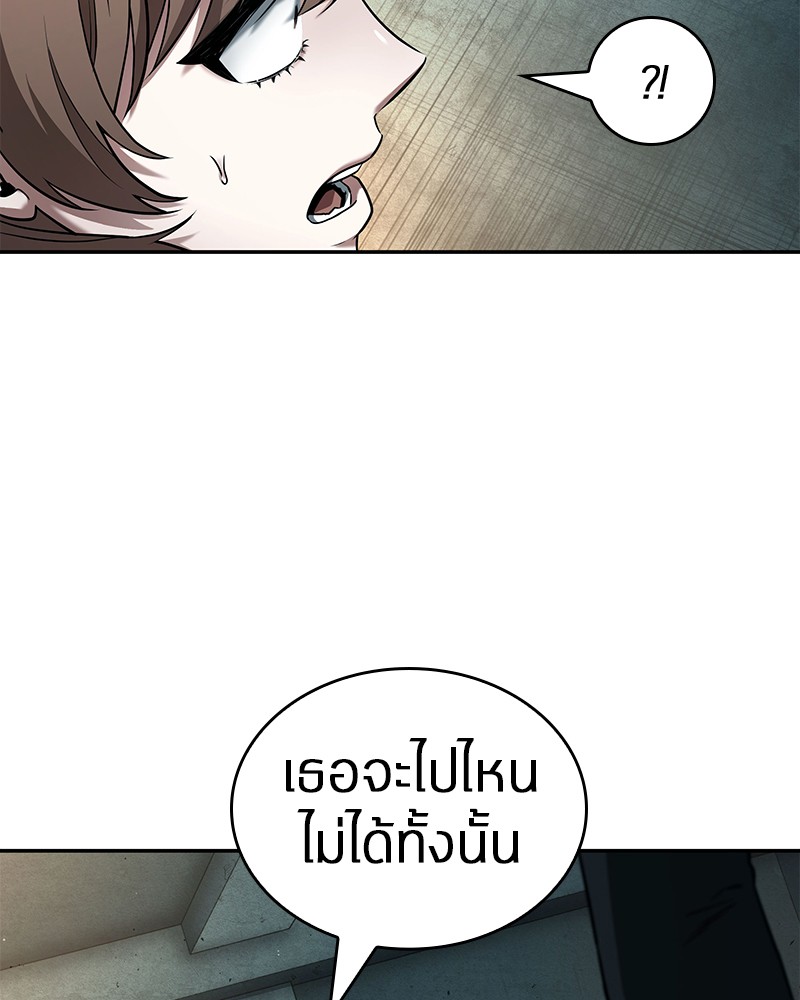 Omniscient Reader อ่านชะตาวันสิ้นโลก-90