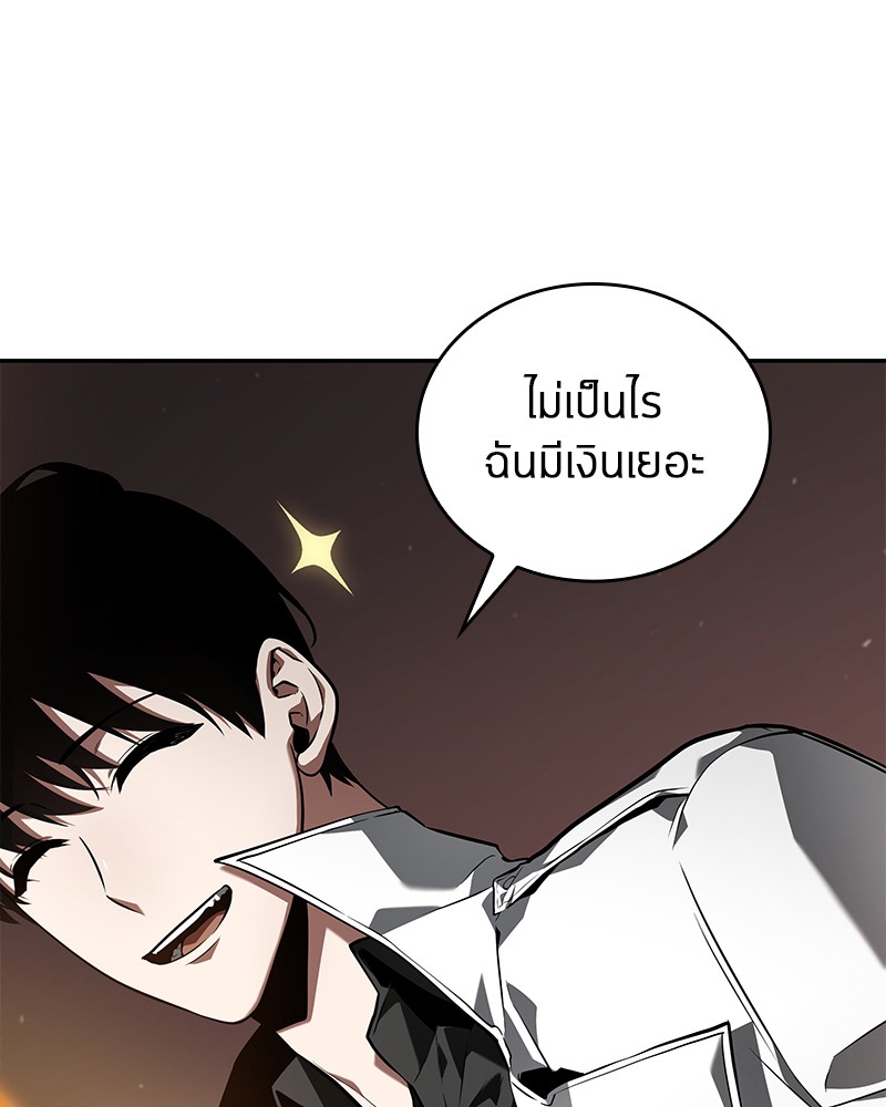 Omniscient Reader อ่านชะตาวันสิ้นโลก-91