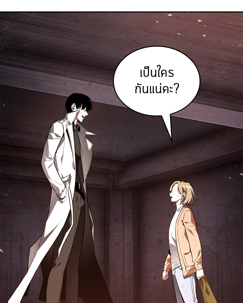 Omniscient Reader อ่านชะตาวันสิ้นโลก-91