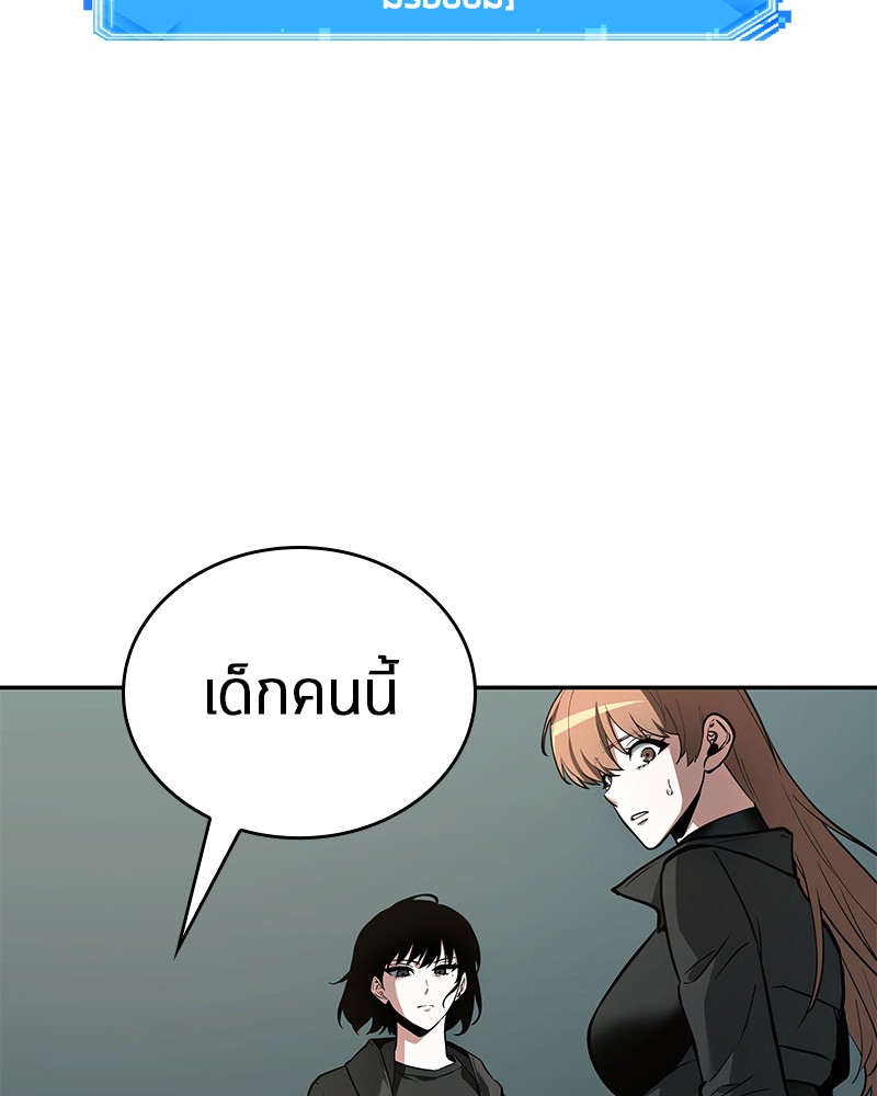 Omniscient Reader อ่านชะตาวันสิ้นโลก-91