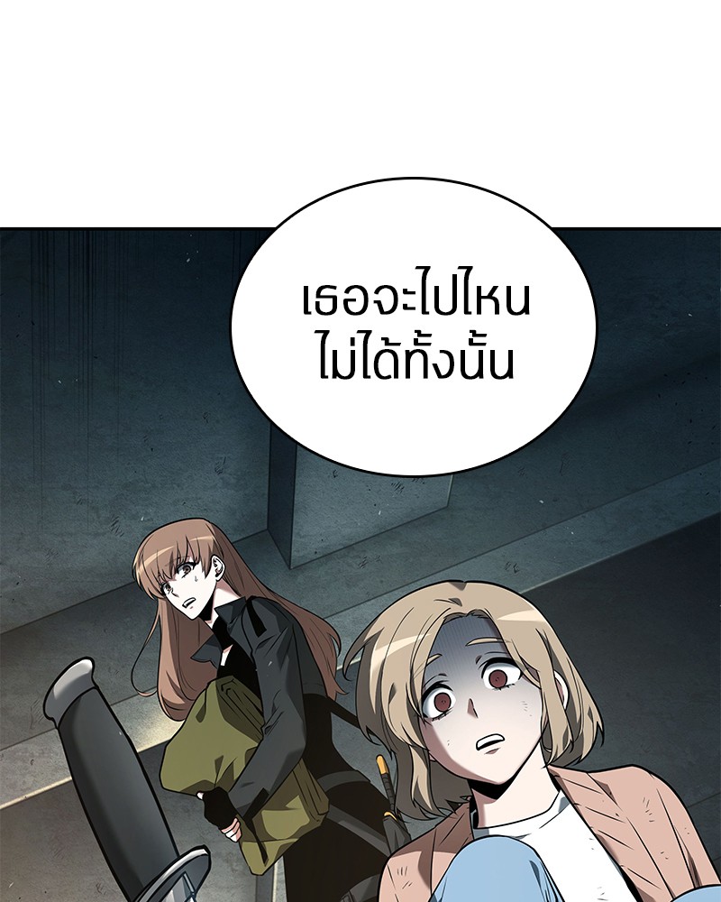 Omniscient Reader อ่านชะตาวันสิ้นโลก-91