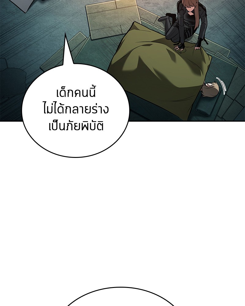 Omniscient Reader อ่านชะตาวันสิ้นโลก-91