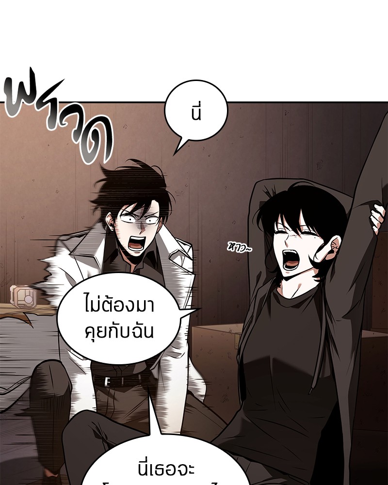 Omniscient Reader อ่านชะตาวันสิ้นโลก-92