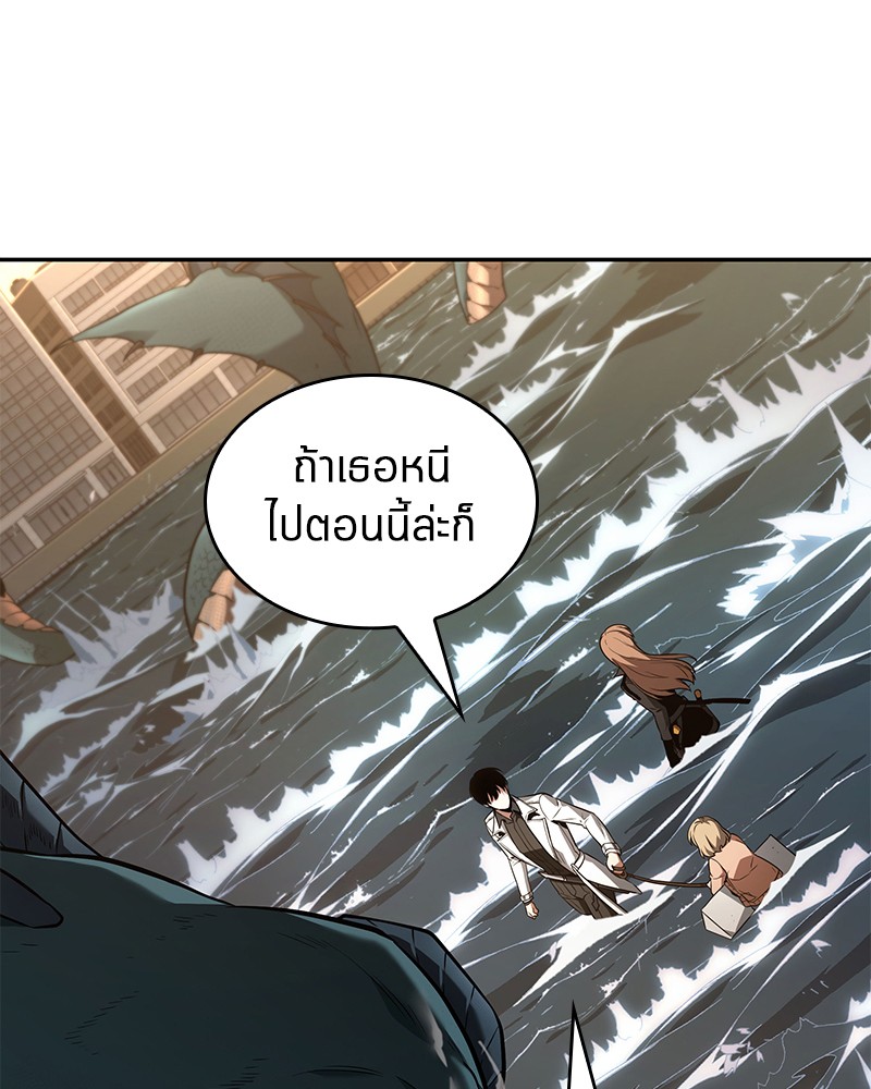 Omniscient Reader อ่านชะตาวันสิ้นโลก-93