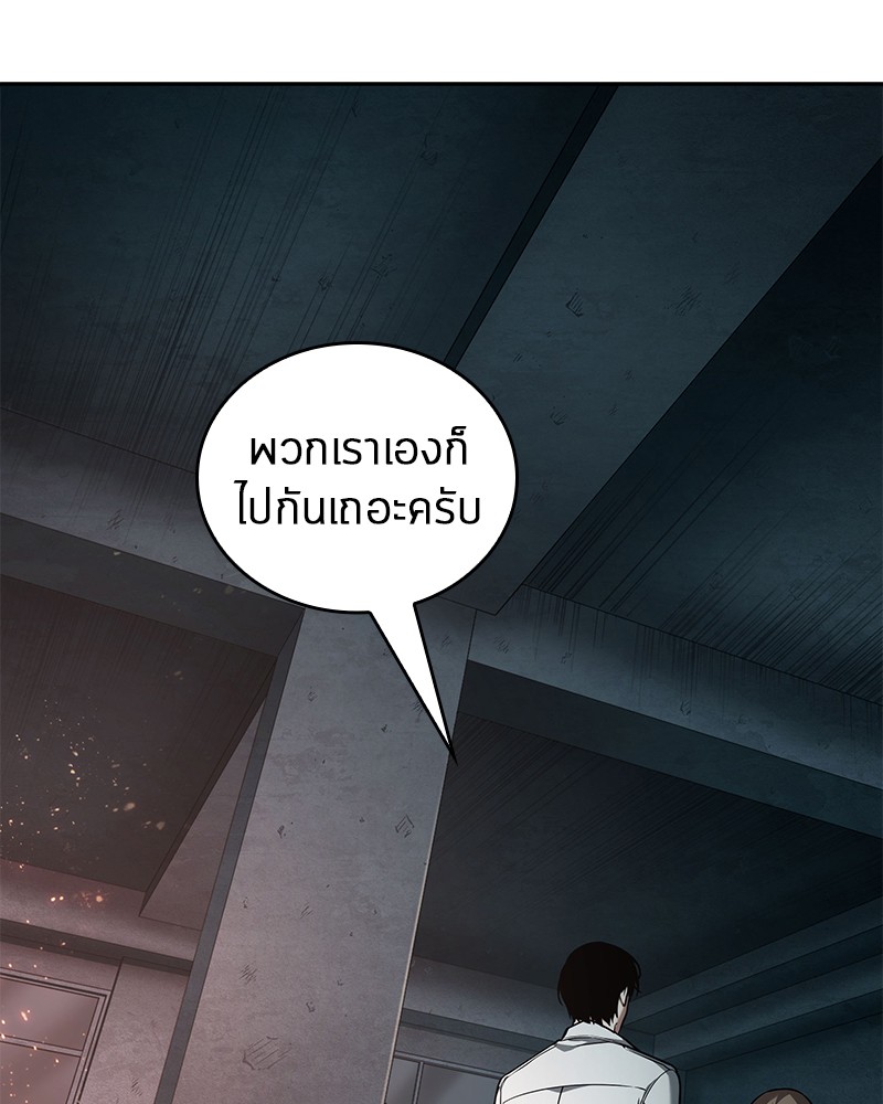 Omniscient Reader อ่านชะตาวันสิ้นโลก-93