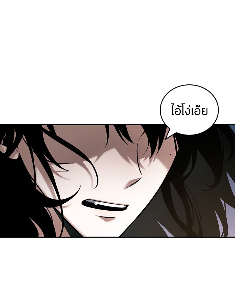 Omniscient Reader อ่านชะตาวันสิ้นโลก-93