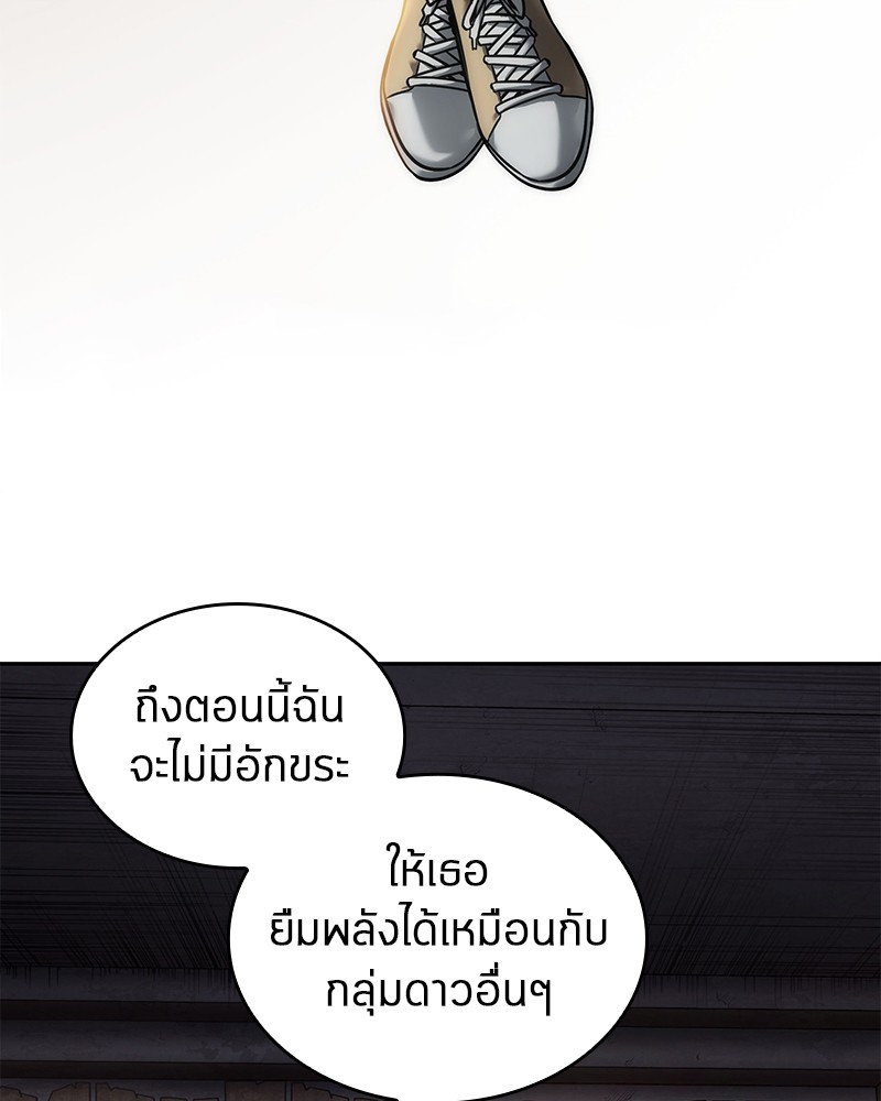 Omniscient Reader อ่านชะตาวันสิ้นโลก-93