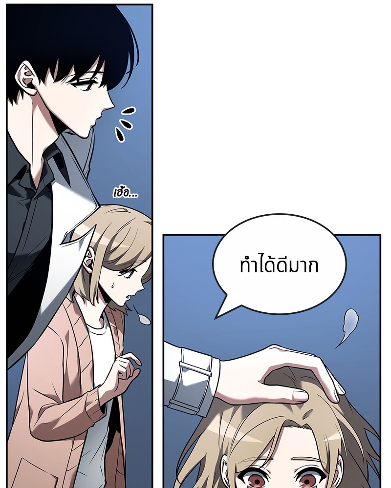 Omniscient Reader อ่านชะตาวันสิ้นโลก-94