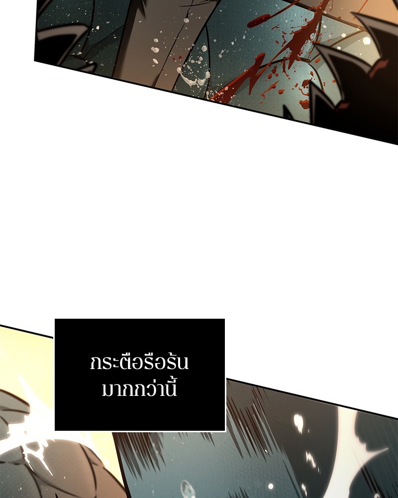 Omniscient Reader อ่านชะตาวันสิ้นโลก-94