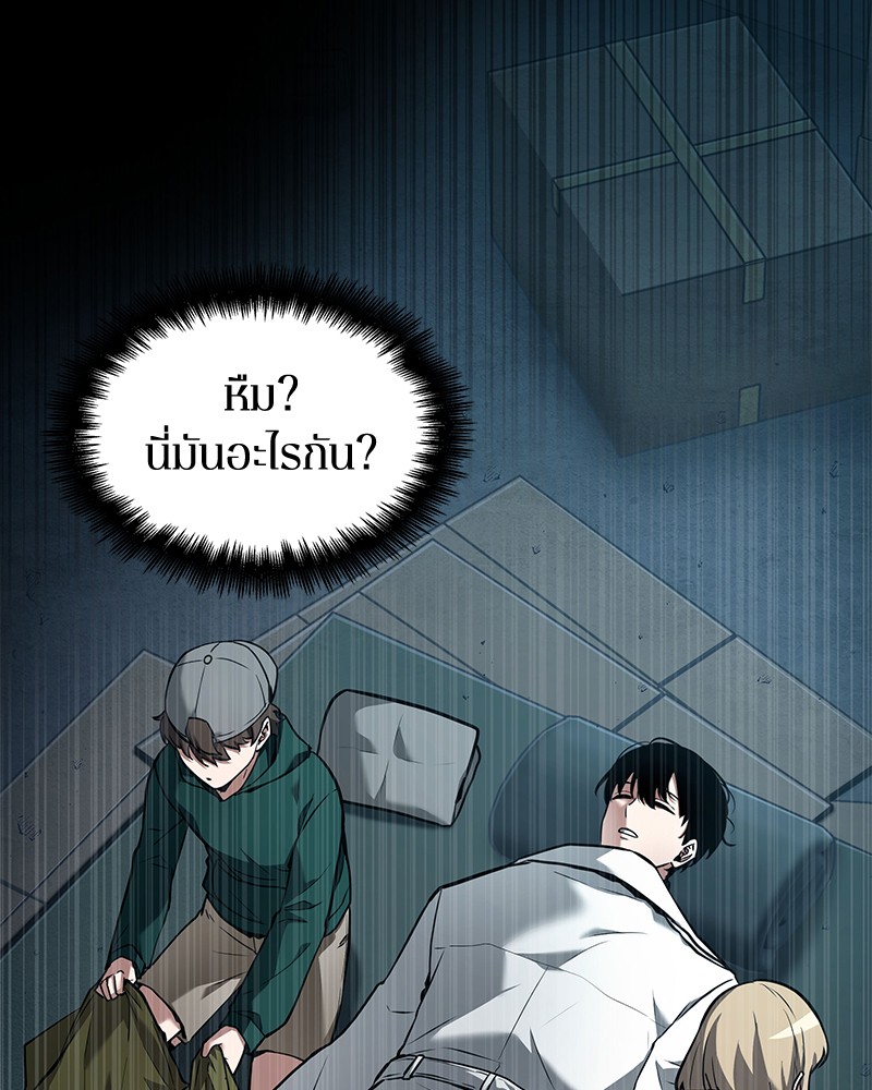 Omniscient Reader อ่านชะตาวันสิ้นโลก-95