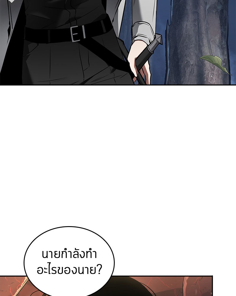 Omniscient Reader อ่านชะตาวันสิ้นโลก-97