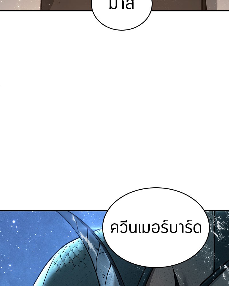 Omniscient Reader อ่านชะตาวันสิ้นโลก-97