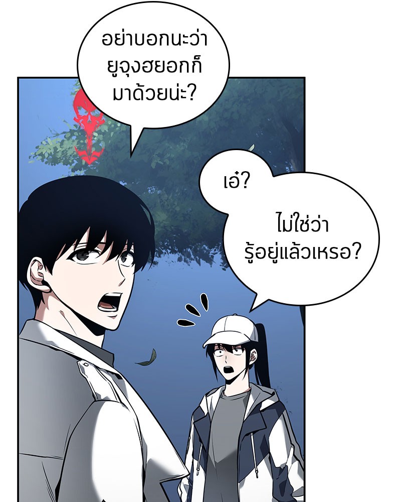 Omniscient Reader อ่านชะตาวันสิ้นโลก-97