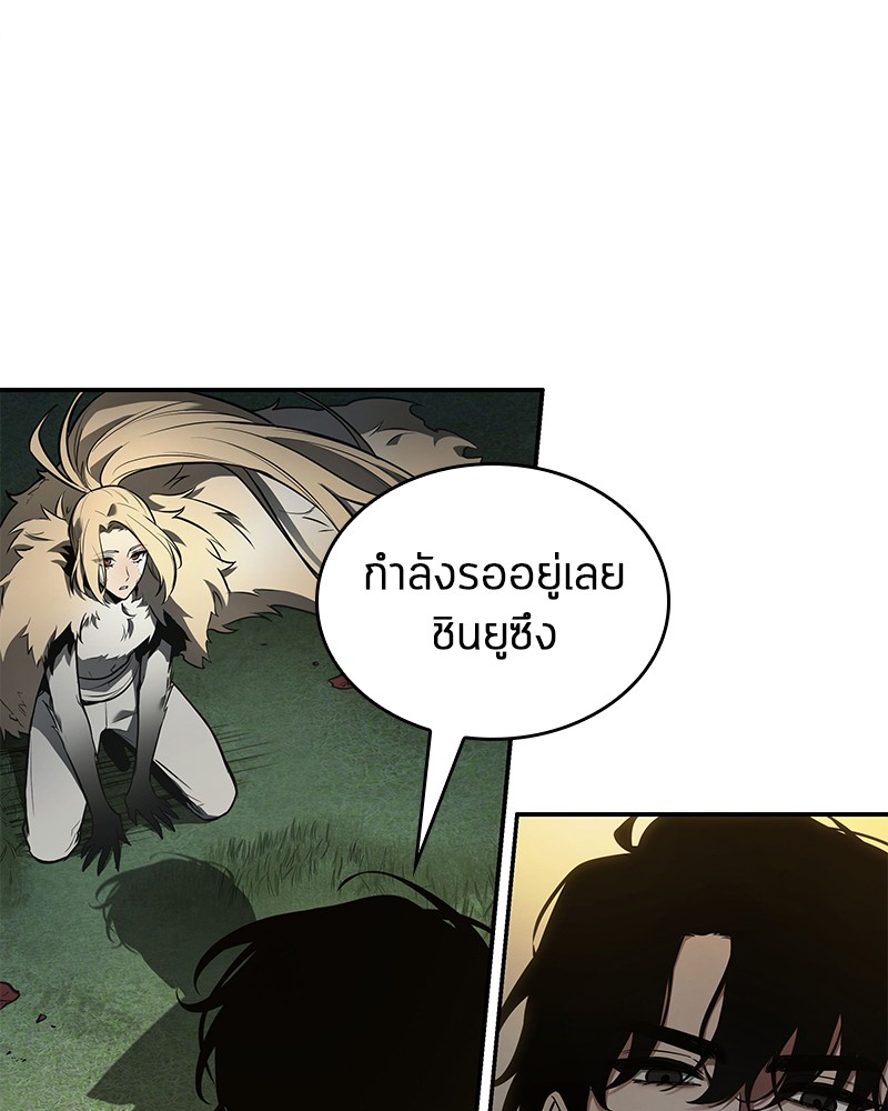 Omniscient Reader อ่านชะตาวันสิ้นโลก-98