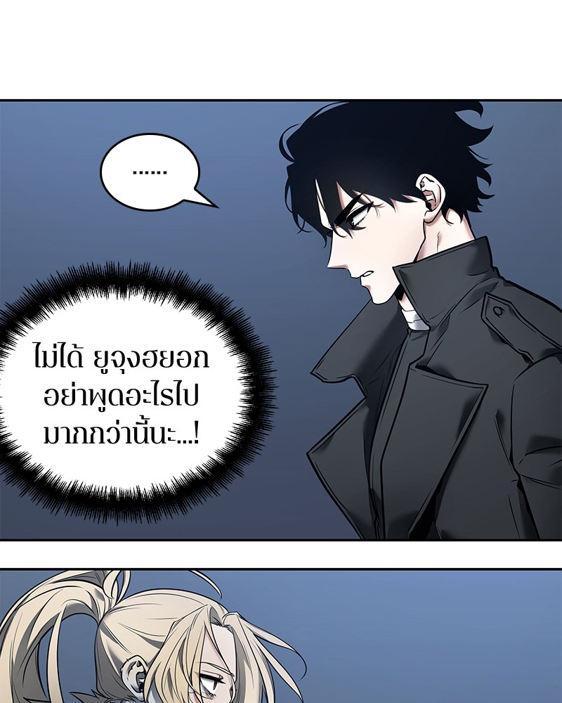 Omniscient Reader อ่านชะตาวันสิ้นโลก-98