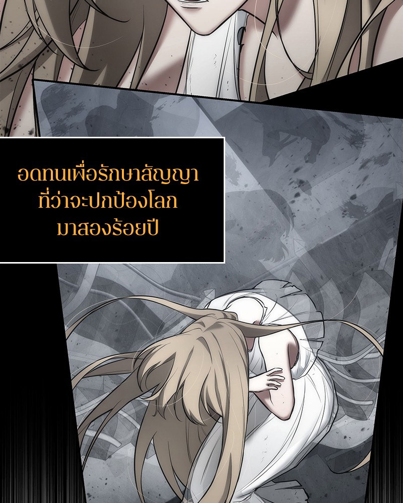 Omniscient Reader อ่านชะตาวันสิ้นโลก-98