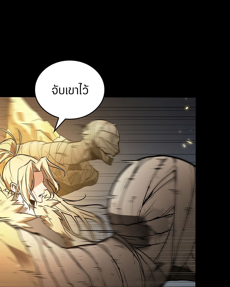 Omniscient Reader อ่านชะตาวันสิ้นโลก-99