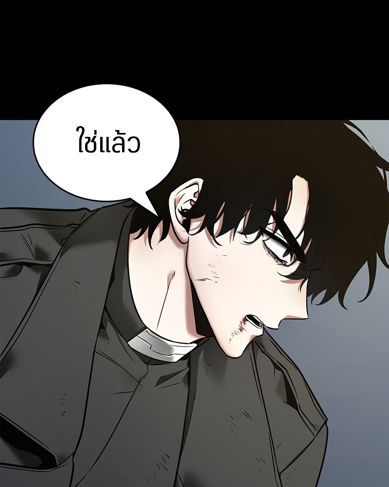 Omniscient Reader อ่านชะตาวันสิ้นโลก-99