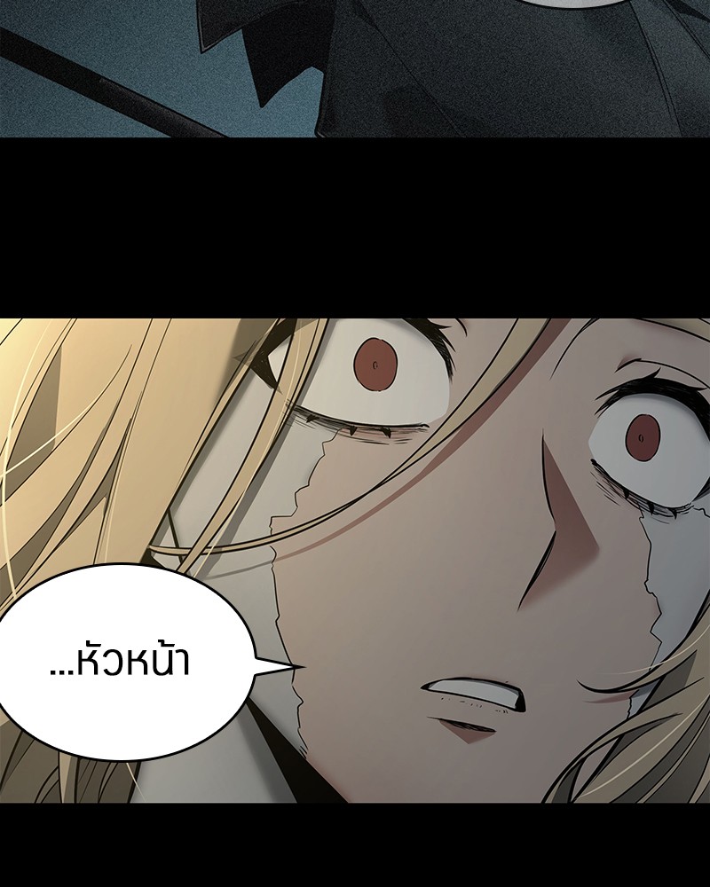 Omniscient Reader อ่านชะตาวันสิ้นโลก-99