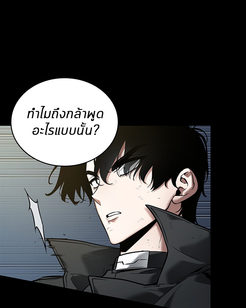 Omniscient Reader อ่านชะตาวันสิ้นโลก-99