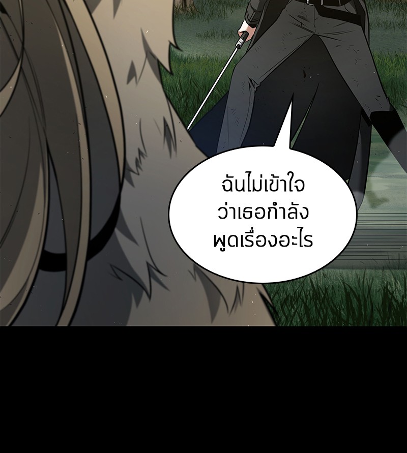 Omniscient Reader อ่านชะตาวันสิ้นโลก-99