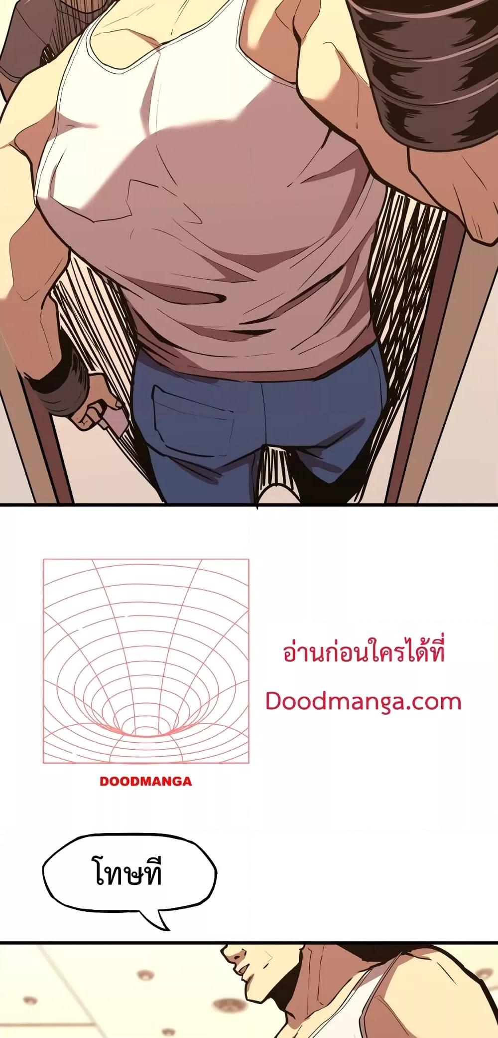 Logging 10000 Years into the Future เทพไร้พ่าย ลุยเดี่ยวอนาคตหมื่นปี-11