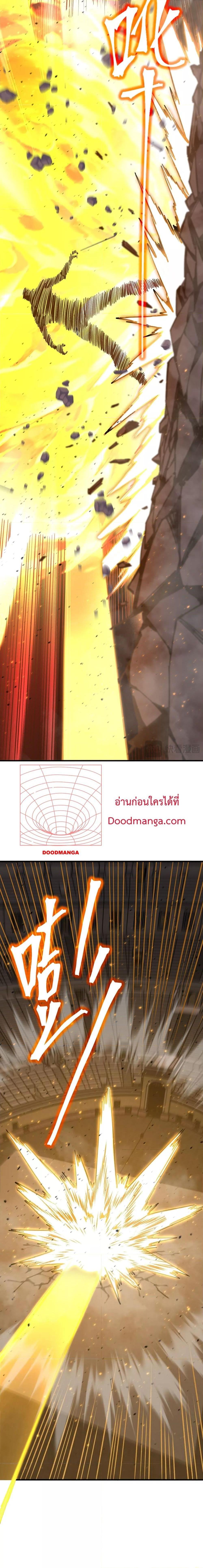 Logging 10000 Years into the Future เทพไร้พ่าย ลุยเดี่ยวอนาคตหมื่นปี-114