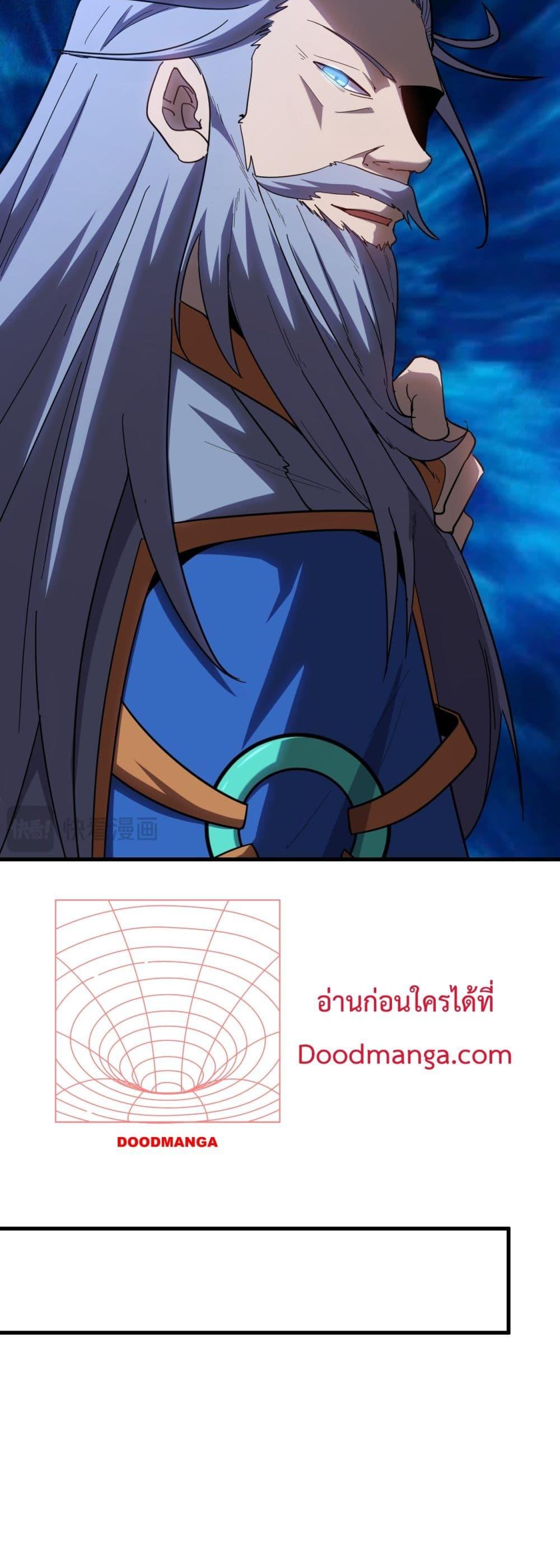 Logging 10000 Years into the Future เทพไร้พ่าย ลุยเดี่ยวอนาคตหมื่นปี-119