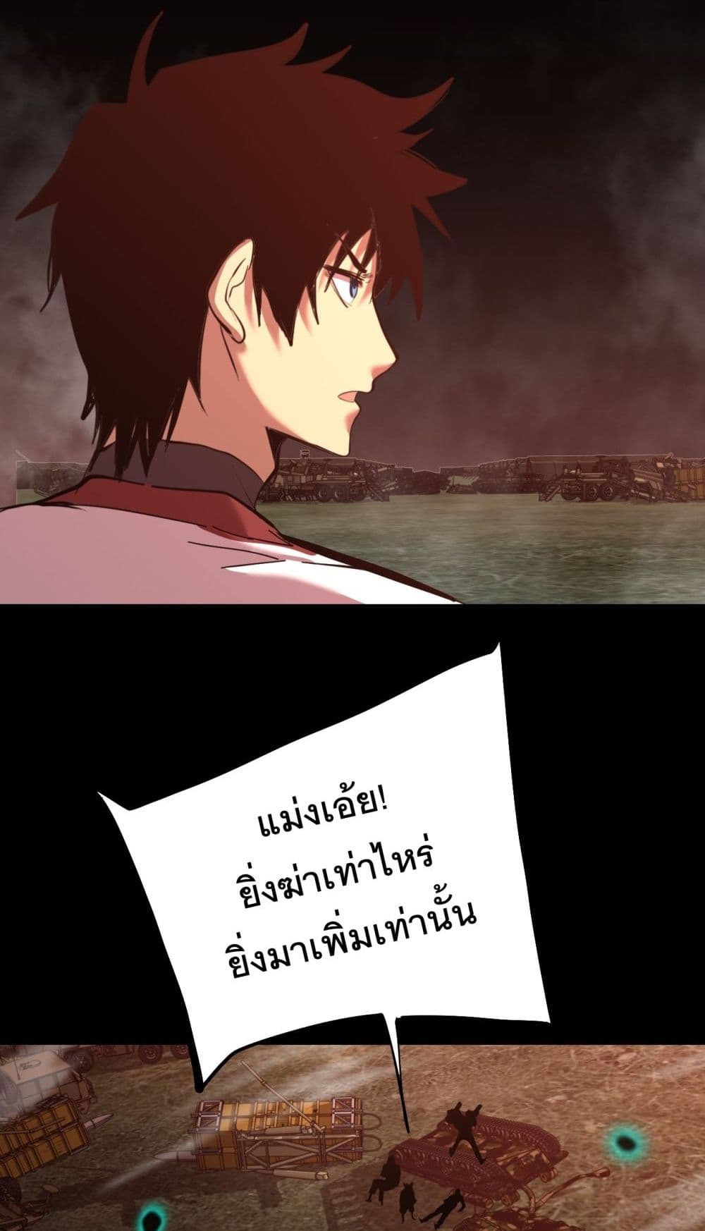 Logging 10000 Years into the Future เทพไร้พ่าย ลุยเดี่ยวอนาคตหมื่นปี-126