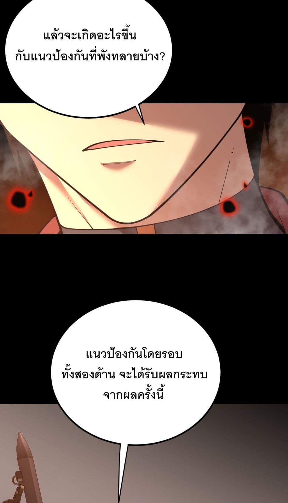 Logging 10000 Years into the Future เทพไร้พ่าย ลุยเดี่ยวอนาคตหมื่นปี-126